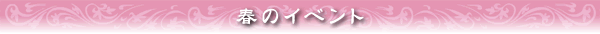 �t�̃C�x���g