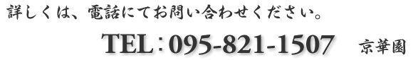 �d�b�ԍ�